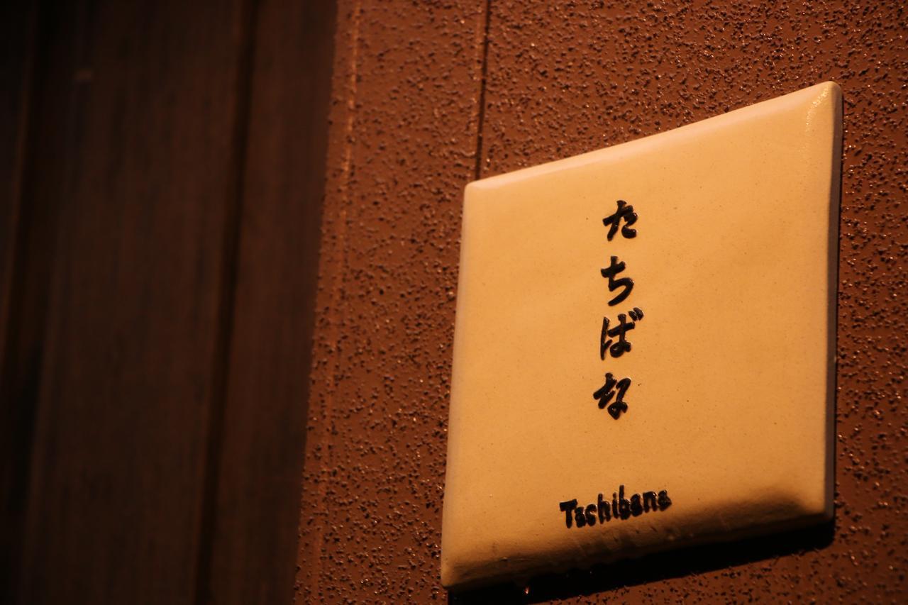 Ryokan Otsukien Kikuchi ภายนอก รูปภาพ