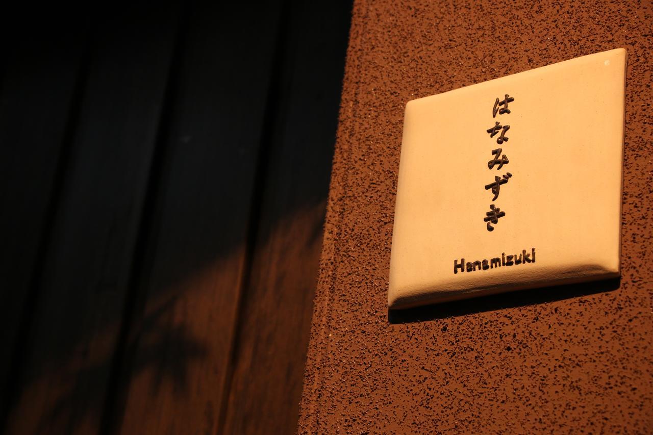 Ryokan Otsukien Kikuchi ภายนอก รูปภาพ